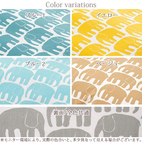 ポイント10倍 枕カバー 西川 ピロケース 45×65cm 43×63cm用 北欧ブランド フィンレイソン エレファンティ 綿ブロード 東京西川 西川産業 | 西川 | 01