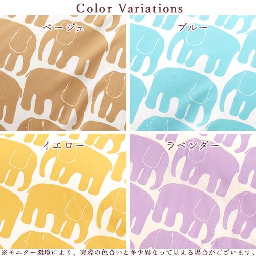 ポイント10倍 枕カバー 西川 ピロケース 45×65cm 43×63cm用 北欧ブランド フィンレイソン エレファンティ 綿ブロード 東京西川 西川産業 | 西川 | 01