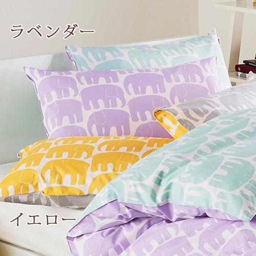 ポイント10倍 枕カバー 西川 ピロケース 45×65cm 43×63cm用 北欧ブランド フィンレイソン エレファンティ 綿ブロード 東京西川 西川産業 | 西川 | 02