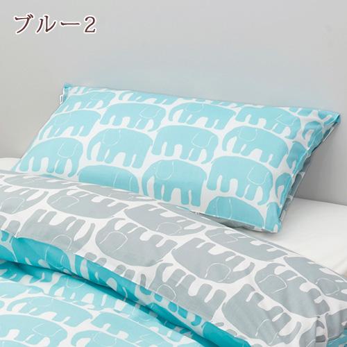 ポイント10倍 枕カバー 西川 ピロケース 45×65cm 43×63cm用 北欧ブランド フィンレイソン エレファンティ 綿ブロード 東京西川 西川産業 | 西川 | 05