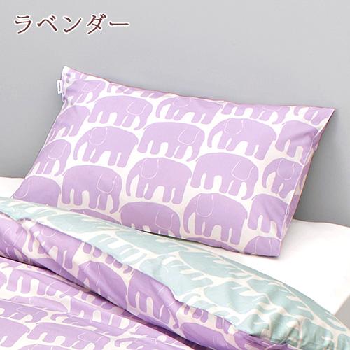 ポイント10倍 枕カバー 西川 ピロケース 45×65cm 43×63cm用 北欧ブランド フィンレイソン エレファンティ 綿ブロード 東京西川 西川産業 | 西川 | 07