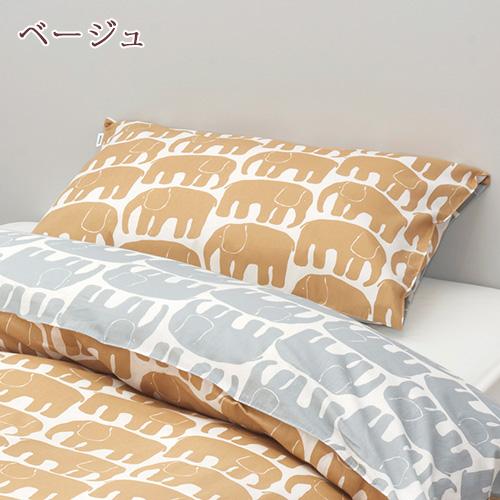 ポイント10倍 枕カバー 西川 ピロケース 45×65cm 43×63cm用 北欧ブランド フィンレイソン エレファンティ 綿ブロード 東京西川 西川産業 | 西川 | 08