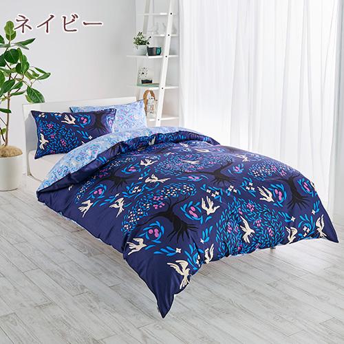 西川（nishikawa） 掛け布団カバー シングル 綿100％ 西川産業 東京