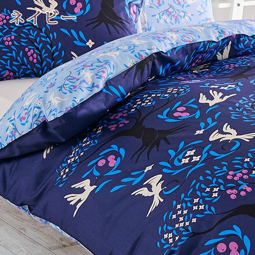 西川 掛け布団カバー シングル オーガニックコットン 100% ブルー 西川（nishikawa） 掛け布団カバー シングル 綿100％ 西川産業 東京