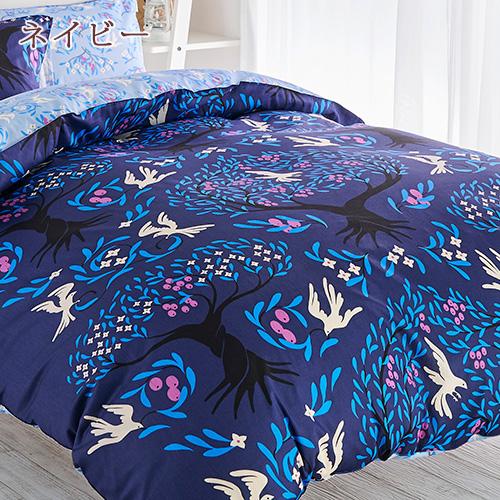 西川（nishikawa） 掛け布団カバー シングル 綿100％ 西川産業 東京