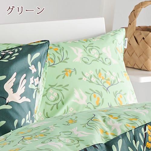 枕カバー 西川 ピロケース 45×65cm 43×63cm用 北欧ブランド フィンレイソン Finlayson クンプラ 綿100％ 日本製 | 西川 | 06