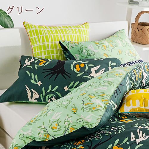 枕カバー 西川 ピロケース 45×65cm 43×63cm用 北欧ブランド フィンレイソン Finlayson クンプラ 綿100％ 日本製 | 西川 | 08
