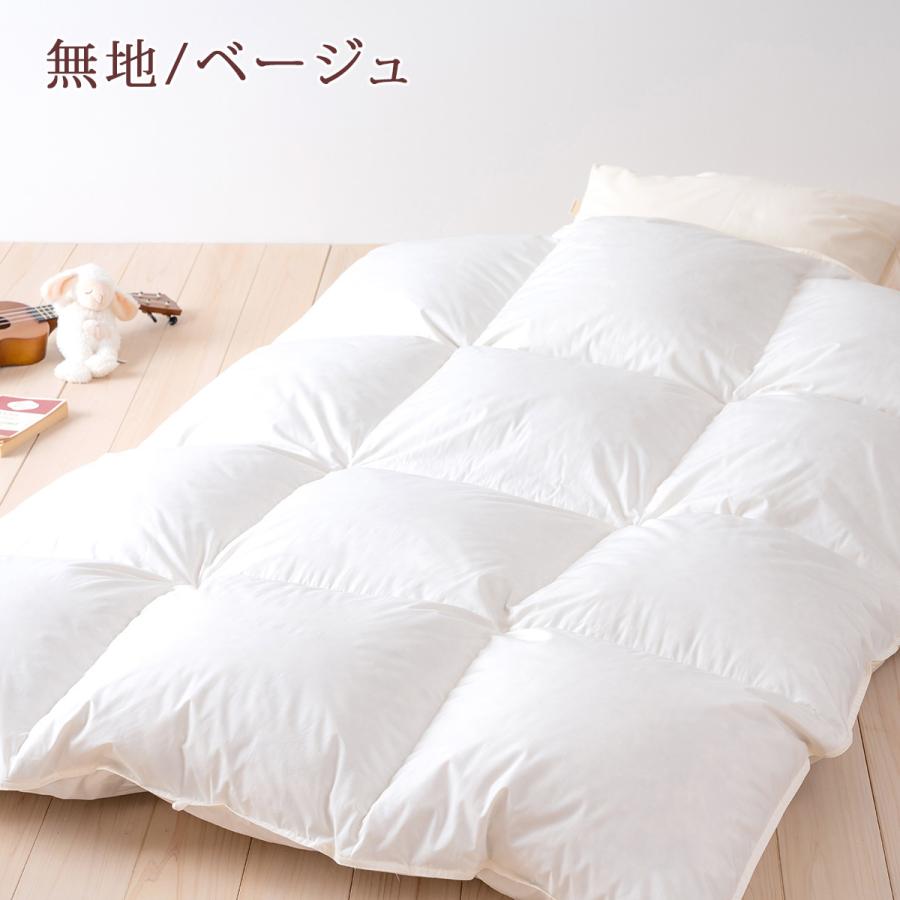 羽毛布団 掛け布団 ジュニア 子供用 135×185 日本製 西川 あったか 1.0kg DP400 西川掛布団カバー等特典付 ハンガリー産 グース ダウン90% 綿100％生地 | 西川 | 01