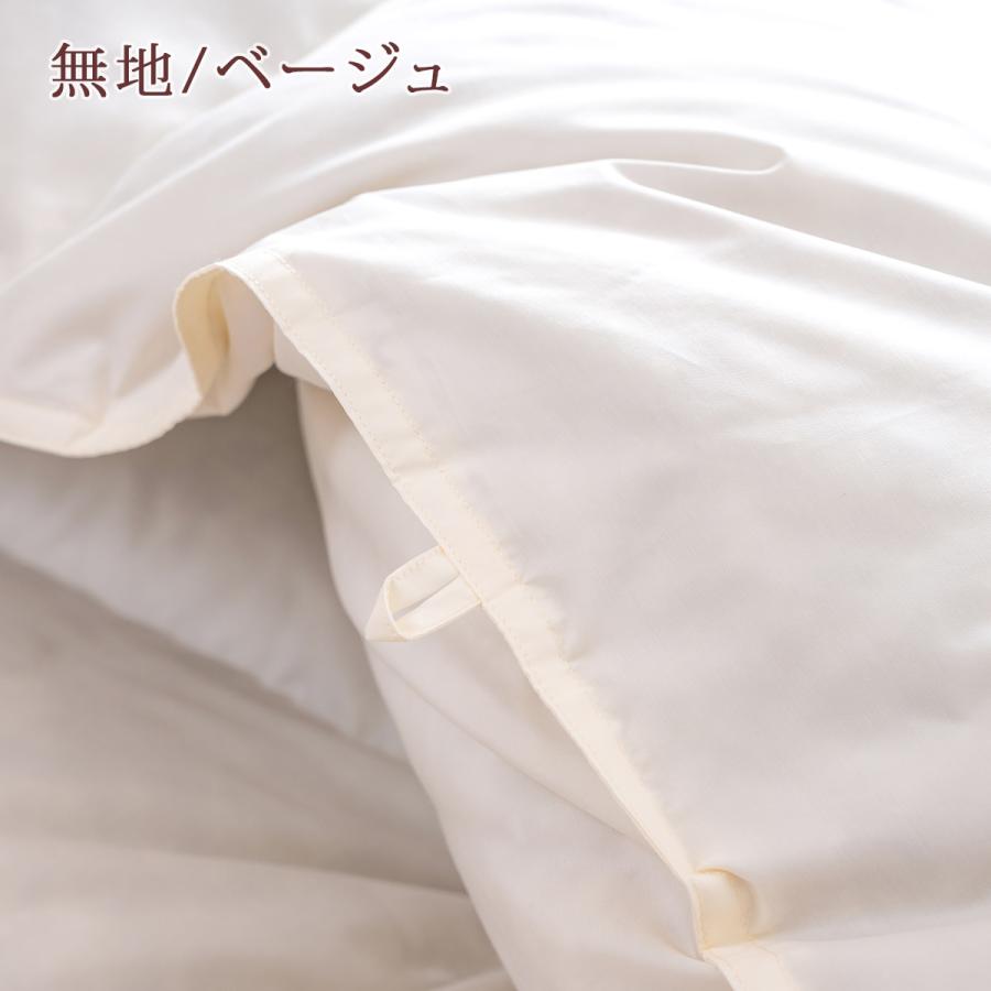 羽毛布団 掛け布団 ジュニア 子供用 135×185 日本製 西川 あったか 1.0kg DP400 西川掛布団カバー等特典付 ハンガリー産 グース ダウン90% 綿100％生地 | 西川 | 02