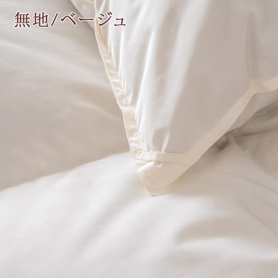 羽毛布団 掛け布団 ジュニア 子供用 135×185 日本製 西川 あったか 1.0kg DP400 西川掛布団カバー等特典付 ハンガリー産 グース ダウン90% 綿100％生地 | 西川 | 04