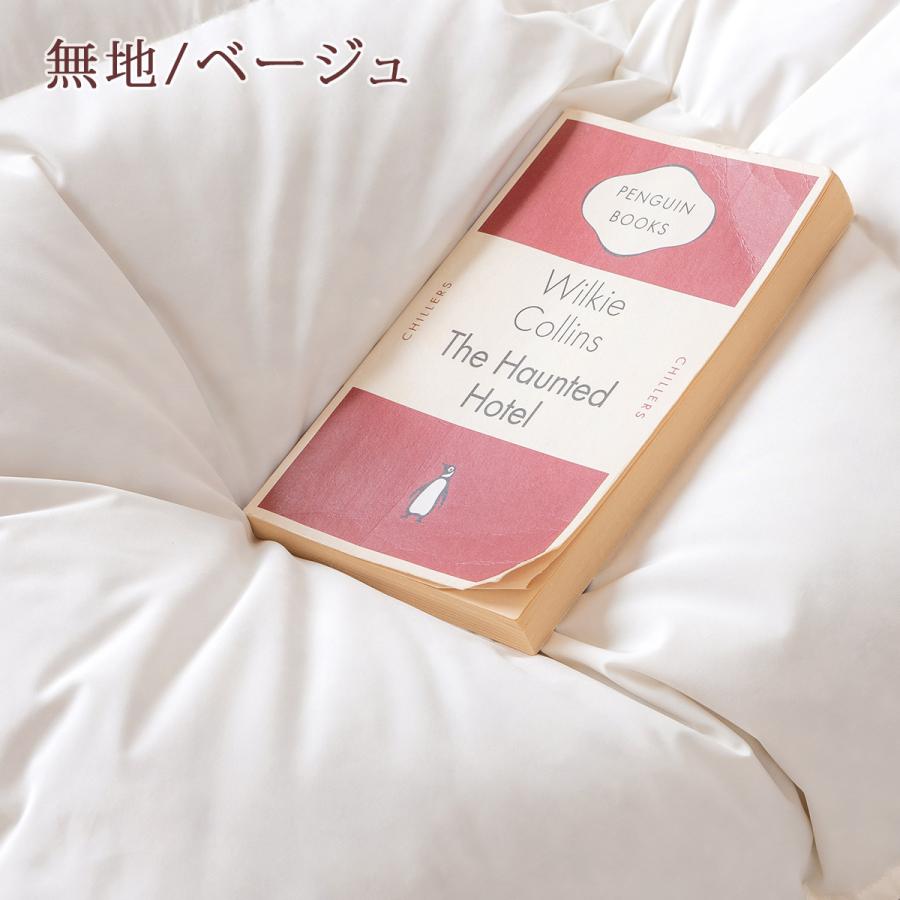 羽毛布団 掛け布団 ジュニア 子供用 135×185 日本製 西川 あったか 1.0kg DP400 西川掛布団カバー等特典付 ハンガリー産 グース ダウン90% 綿100％生地 | 西川 | 05