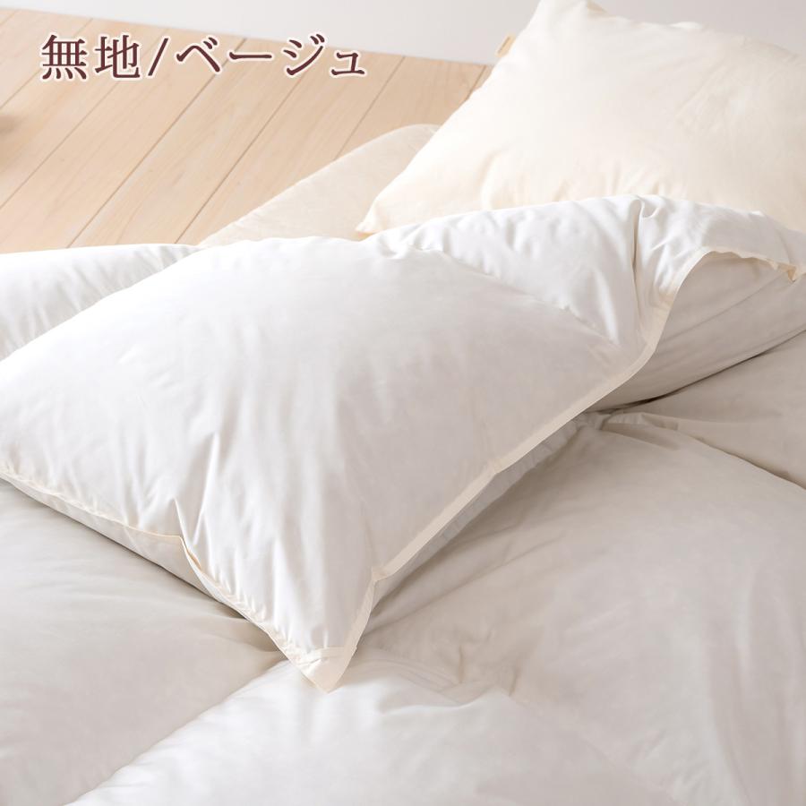 羽毛布団 掛け布団 ジュニア 子供用 135×185 日本製 西川 あったか 1.0kg DP400 西川掛布団カバー等特典付 ハンガリー産 グース ダウン90% 綿100％生地 | 西川 | 06