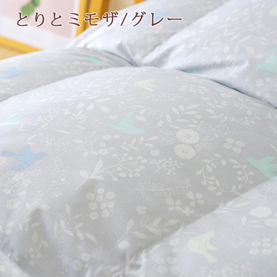 羽毛布団 シングル 西川 マザーグース ダウン93% ハンガリー産 DP430 グース 軽量1.1kg 洗える 羽毛回収対象 コインランドリー対応 抗菌 | 西川 | 04