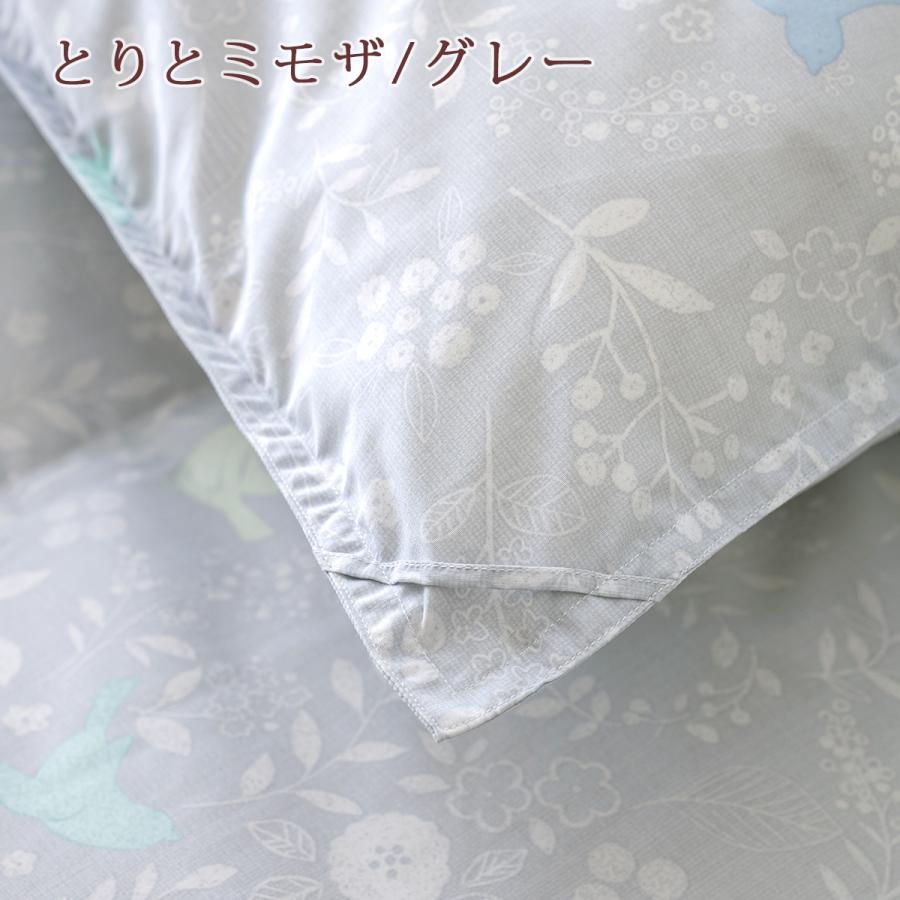 羽毛布団 シングル 西川 マザーグース ダウン93% ハンガリー産 DP430 グース 軽量1.1kg 洗える 羽毛回収対象 コインランドリー対応 抗菌 | 西川 | 05