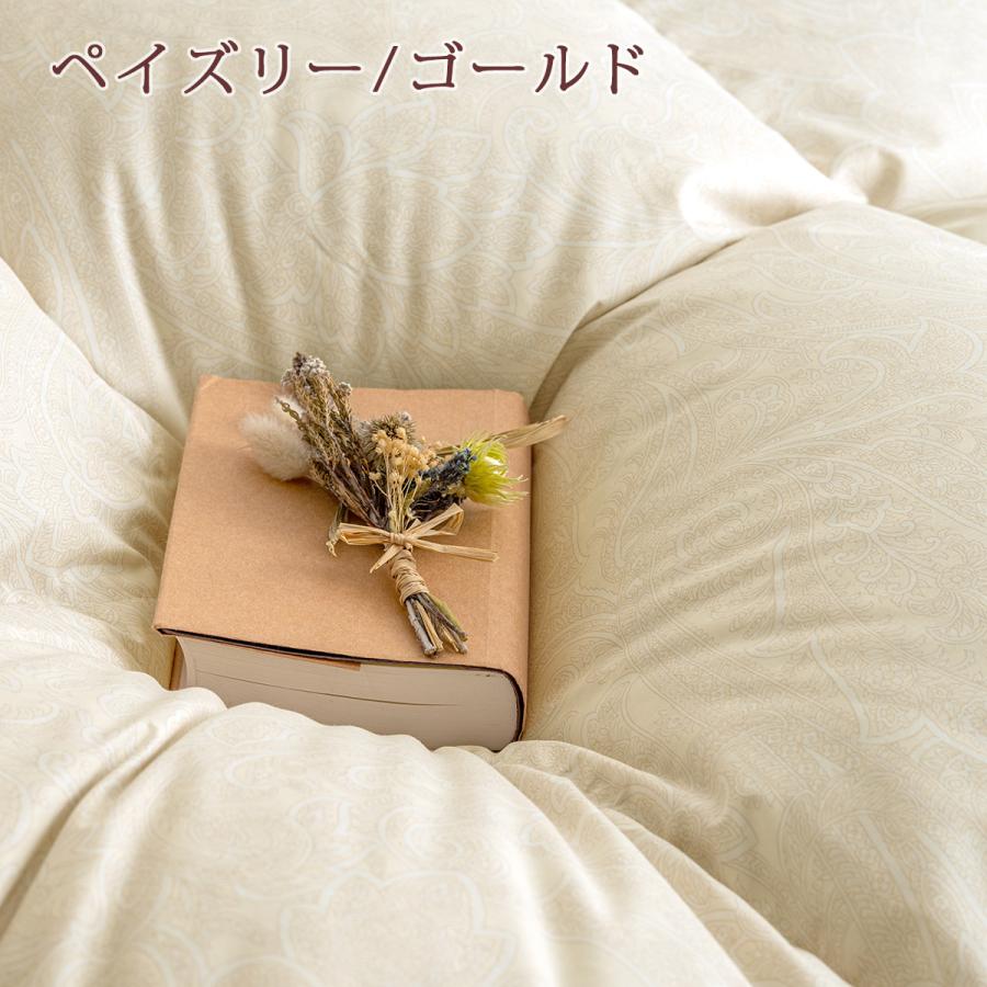羽毛布団 キングサイズ キング 西川 東京西川 抗菌 大増量2.2kg ダウン85% 日本製 羽毛ふとん DP350 日本製 羽毛掛け布団 キングロングサイズ | 西川 | 06