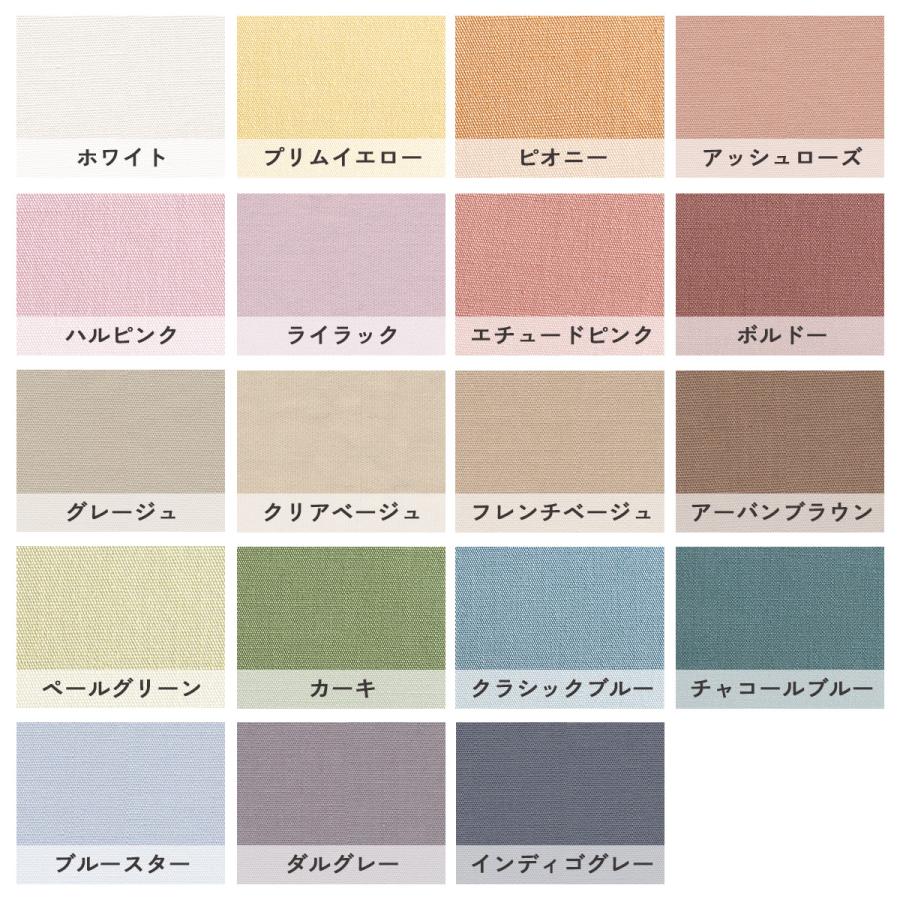 布団セット 組布団 シングル 6点セット 掛け敷き 枕 布団カバー 日本製 無地 羊毛混 掛布団 敷き布団 まくら シングルサイズ | ブランド登録なし | 04