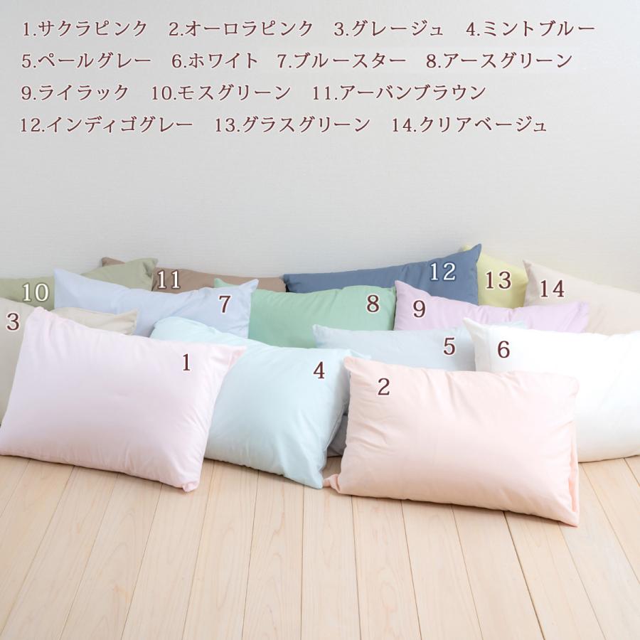 布団セット ダブル 羊毛掛け敷きふとん8点セット ダブルサイズ 布団セット ダブル | ブランド登録なし | 08