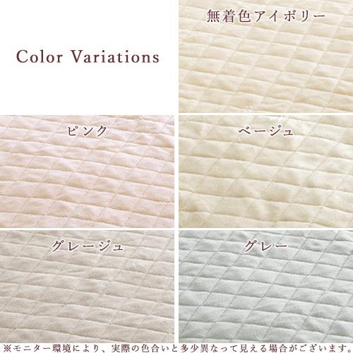 敷きパッド ワイドダブル 西川 あったか 綿100 コットン 綿100% 春 秋 冬 用 ウォッシャブル 洗える 敷パッド ベッドパッド 暖かい | 西川 | 01