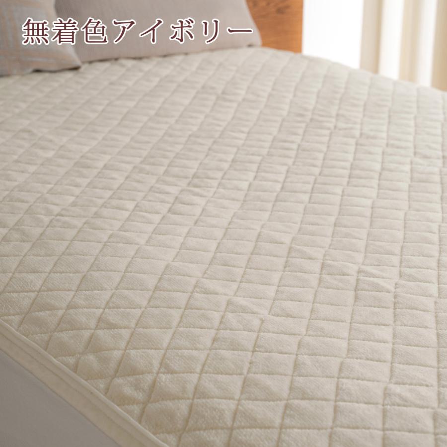 敷きパッド ワイドダブル 西川 あったか 綿100 コットン 綿100% 春 秋 冬 用 ウォッシャブル 洗える 敷パッド ベッドパッド 暖かい | 西川 | 06