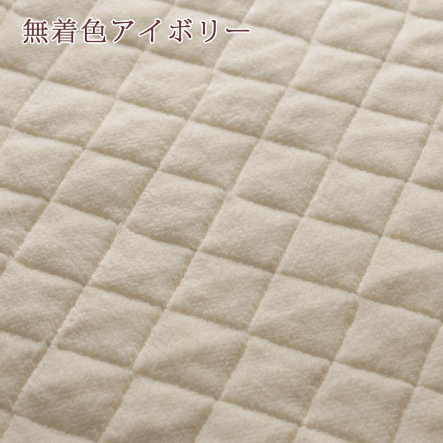 敷きパッド ワイドダブル 西川 あったか 綿100 コットン 綿100% 春 秋 冬 用 ウォッシャブル 洗える 敷パッド ベッドパッド 暖かい | 西川 | 09