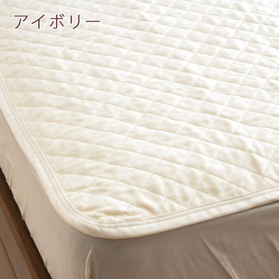 敷きパッド ファミリーサイズ 240×205cm 西川 あったか 綿100 コットン 詰め物 綿100% 春 秋 冬 用 洗える 敷パッド ベッドパッド 暖かい | 西川 | 05