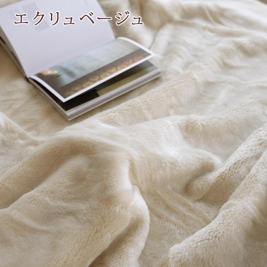 毛布 シングルロング 西川 長身用 日本製 アクリル毛布 吸湿 発熱 ニューマイヤー毛布 無地 送料無料 230cm丈_4