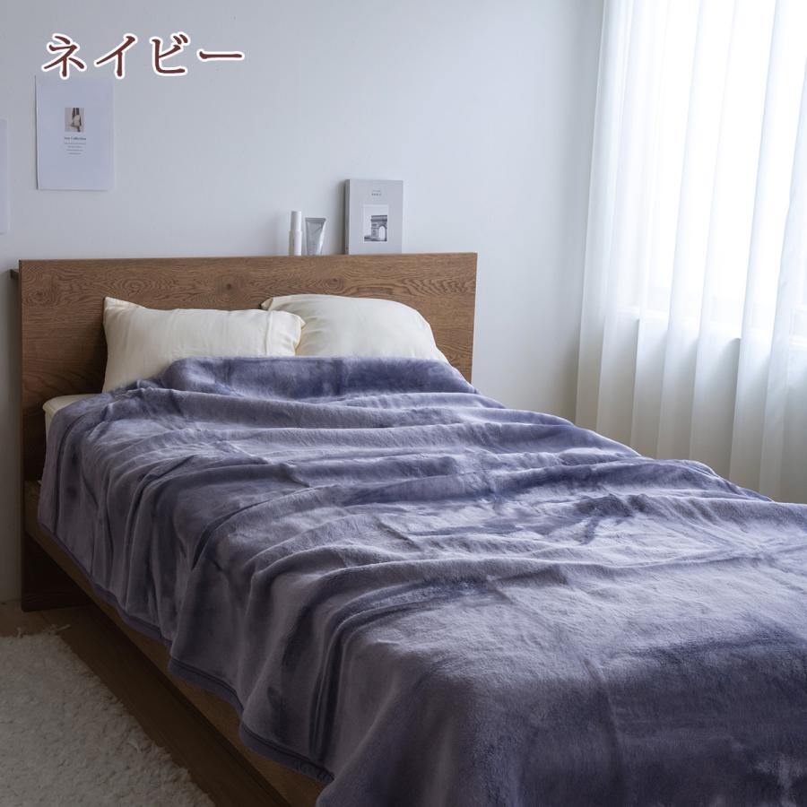 毛布 シングルロング 西川 長身用 日本製 アクリル毛布 吸湿 発熱 ニューマイヤー毛布 無地 送料無料 230cm丈_7