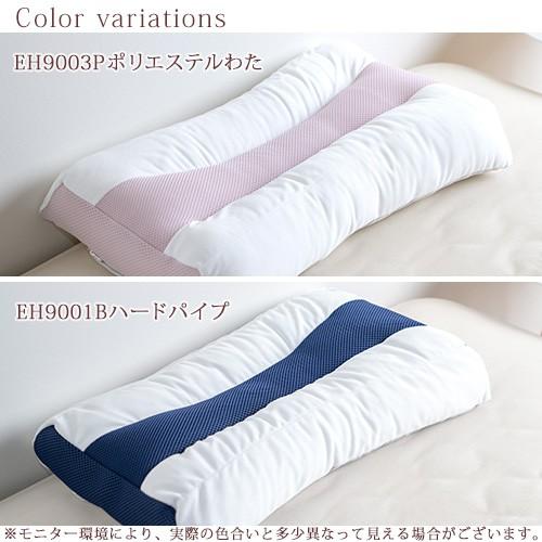 首にやさしいまくら 西川 高さ調節ok 枕 西川産業 東京西川 パイプ わた 39 58cm 化粧箱入 快適機能枕 洗えるまくら 枕 大人サイズ ふとんタウン 西川など寝具専門店 通販 Paypayモール