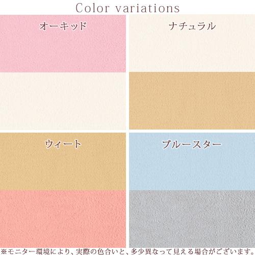 冬用の掛け布団カバー ダブル 日本製 ウォームパイルカバー リバーシブル 掛けふとんカバー RCS ダブルサイズ | ロマンス小杉 | 01