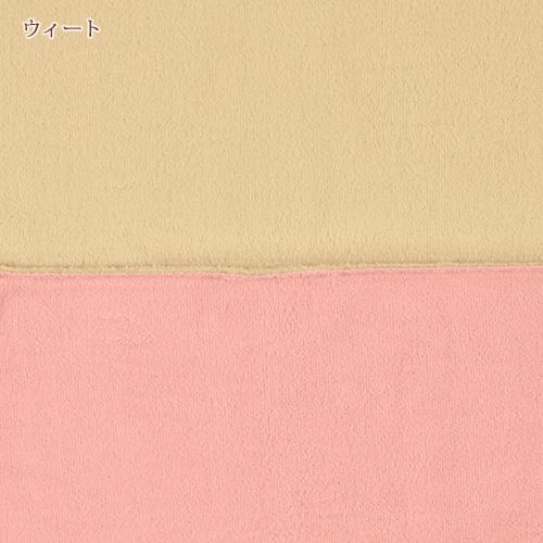 冬用の掛け布団カバー ダブル 日本製 ウォームパイルカバー リバーシブル 掛けふとんカバー RCS ダブルサイズ | ロマンス小杉 | 04