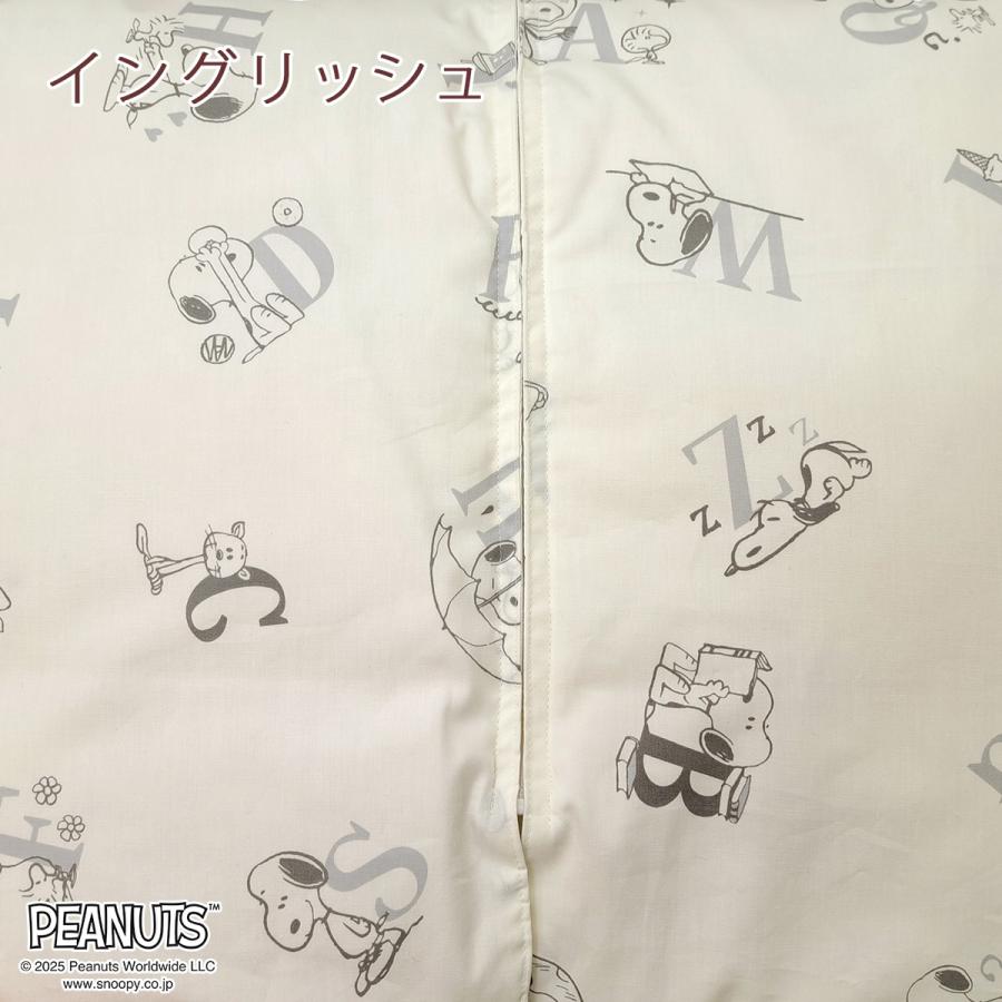 スリーパー キッズ ベビー 子ども 子供用 ジュニア かいまき 夜着 羽毛 ダウン スリーパー ロング 着丈100cm 冬 日本製 スヌーピー 寝冷え防止 あったか | 西川 | 03