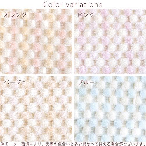 西川（nishikawa） 綿毛布 ハーフケット ひざ掛け 綿100％ 日本製