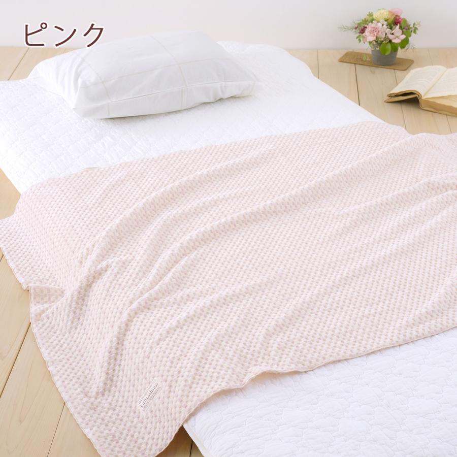 西川（nishikawa） 綿毛布 ハーフケット ひざ掛け 綿100％ 日本製