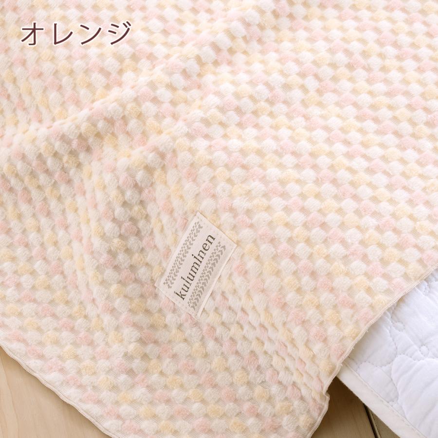 西川 綿毛布 ハーフケット ひざ掛け 綿100％ 日本製 オールコットン