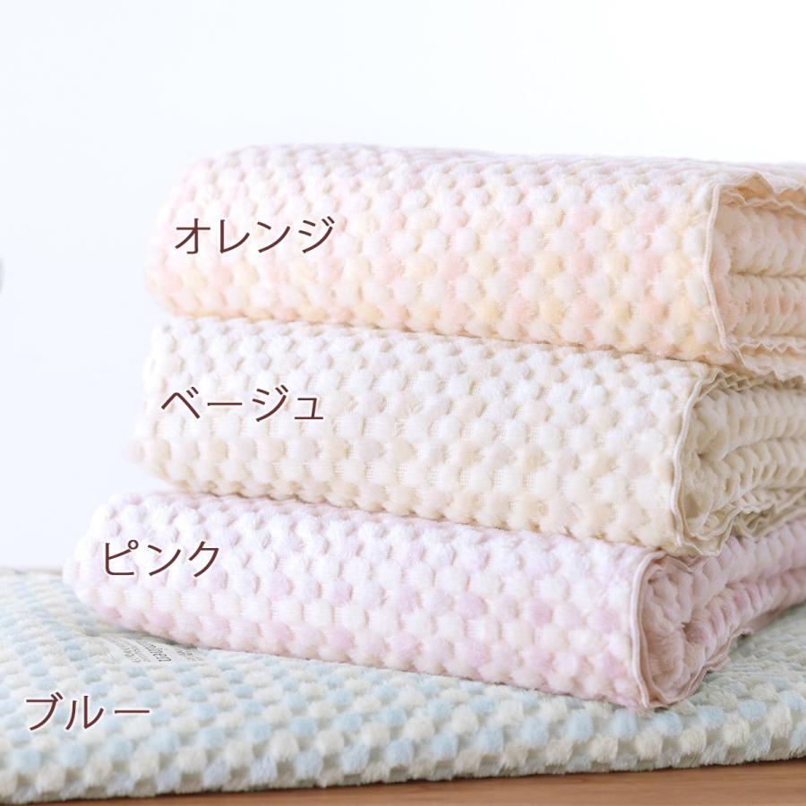 西川（nishikawa） 綿毛布 ハーフケット ひざ掛け 綿100％ 日本製