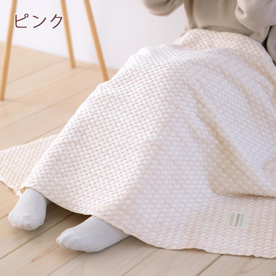 西川 綿毛布 ベビー 70×100cm 綿100％ 日本製 オールコットン 東京西川 シール織り ひざ掛け ふんわり コットンブランケット | 西川 | 02