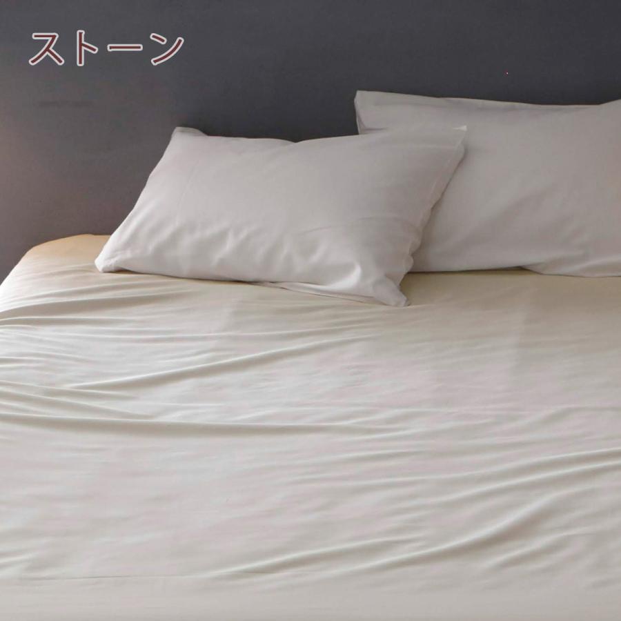 Fab the Home ファインコットン エジプシャン ボックスシーツ シングル 綿100％ ベッドシーツ エジプト 超長綿 布団カバー 200cm用 | ブランド登録なし | 06