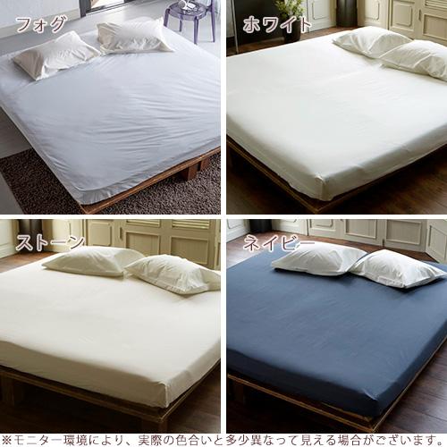 Fab the Home Solid ソリッド ベッドシーツ ワイドキング ボックスシーツ ファミリーサイズ 用 綿100％ | ブランド登録なし | 01