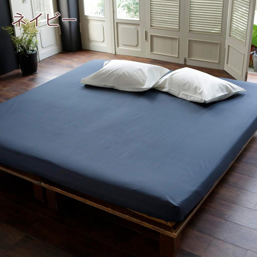 Fab the Home Solid ソリッド ベッドシーツ ワイドキング ボックスシーツ ファミリーサイズ 用 綿100％ | ブランド登録なし | 03