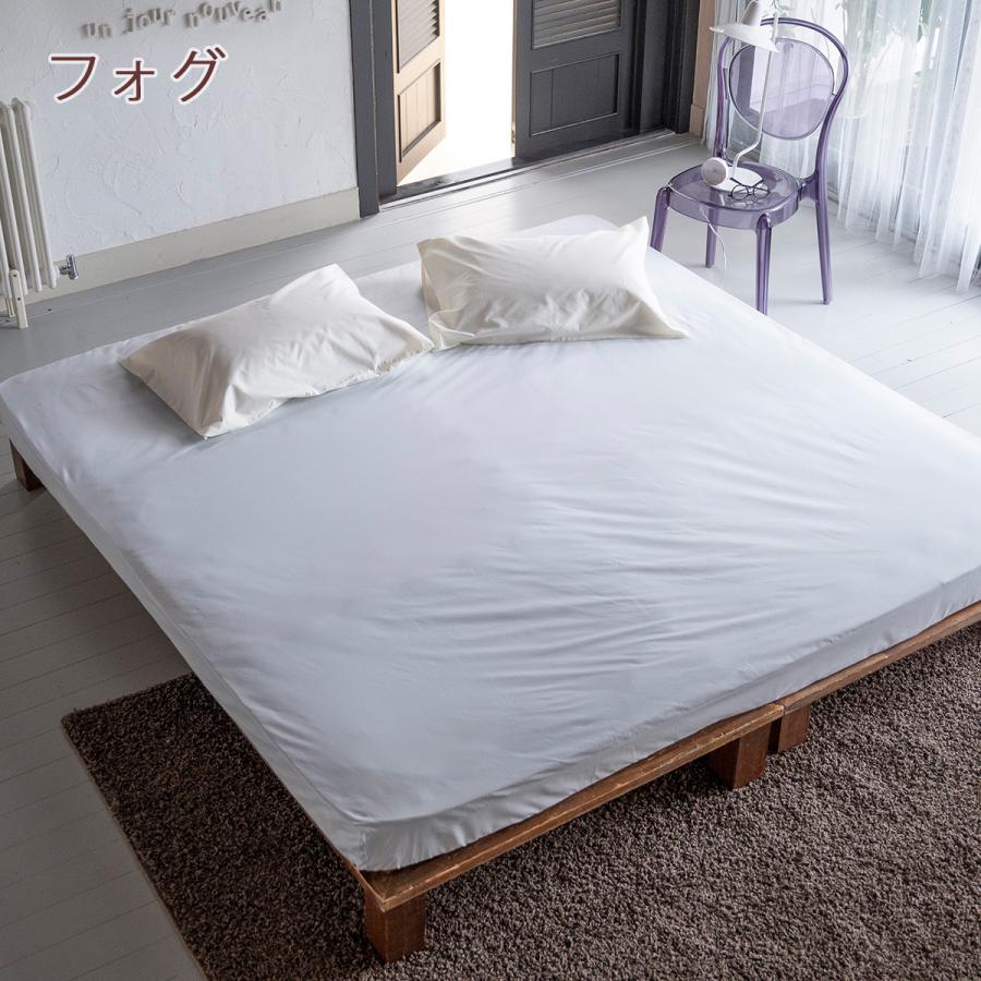 Fab the Home Solid ソリッド ベッドシーツ ワイドキング ボックスシーツ ファミリーサイズ 用 綿100％ | ブランド登録なし | 06