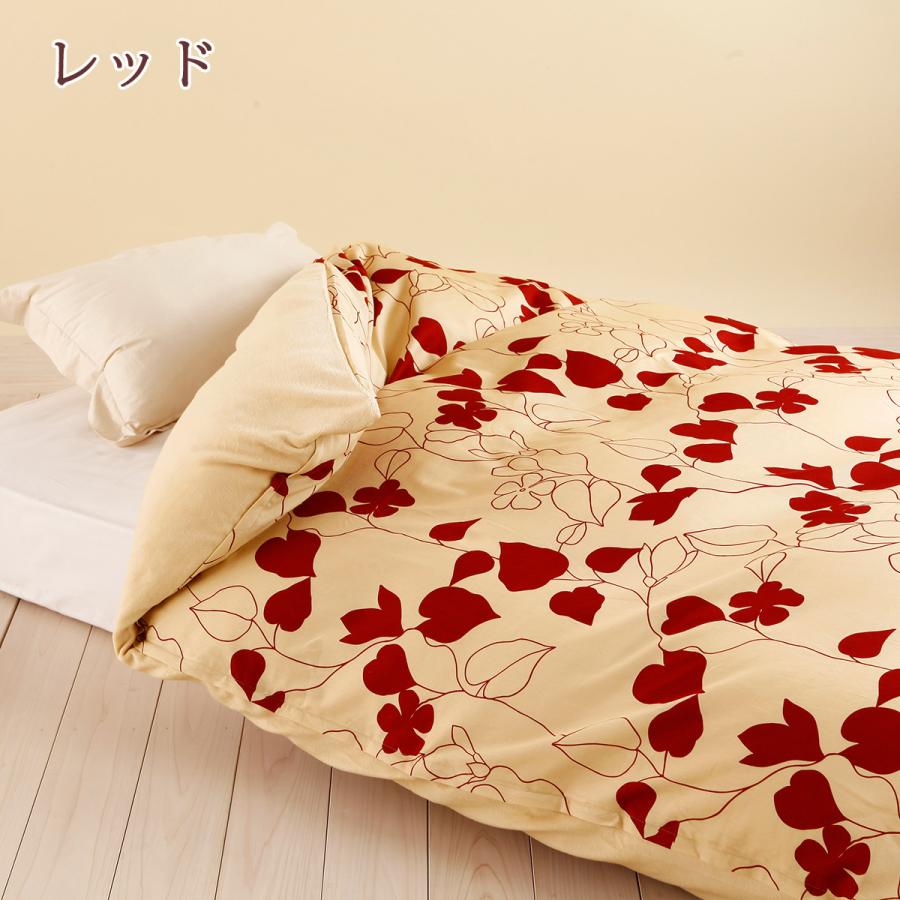 ポイント10倍 送料無料 西川 冬用の掛け布団カバー シングル 日本製 西川リビング あたたか掛けふとんカバー ME03 羽毛布団対応 | 西川 | 02