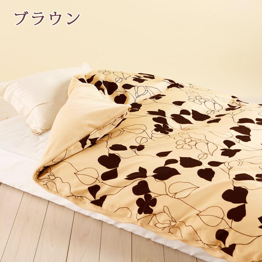 ポイント10倍 送料無料 西川 冬用の掛け布団カバー シングル 日本製 西川リビング あたたか掛けふとんカバー ME03 羽毛布団対応 | 西川 | 05