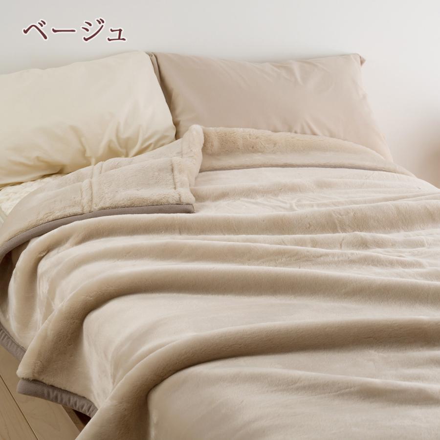 西川の敷毛布 ベージュ フリース　2枚 西川（nishikawa） 2枚まとめ買い 2枚合わせ毛布 シングルサイズ 日本