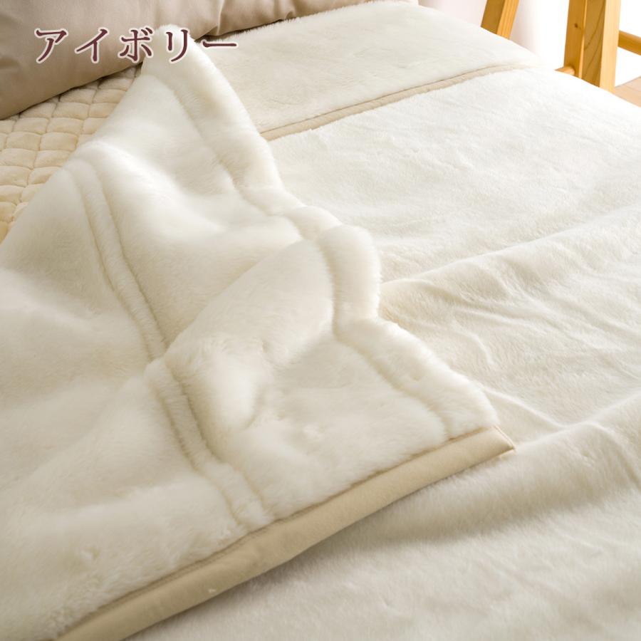 2枚まとめ買い 西川 2枚合わせ毛布 シングルサイズ 日本製 ムートン調 アクリル毛布 吸湿 発熱 西川リビング 泉大津 無地 ブランケット 毛 | 西川 | 03
