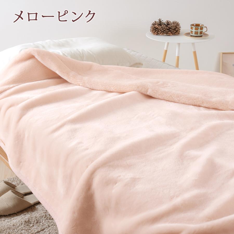 2枚まとめ買い 西川 2枚合わせ毛布 シングルサイズ 日本製 ムートン調 アクリル毛布 吸湿 発熱 西川リビング 泉大津 無地 ブランケット 毛 | 西川 | 05