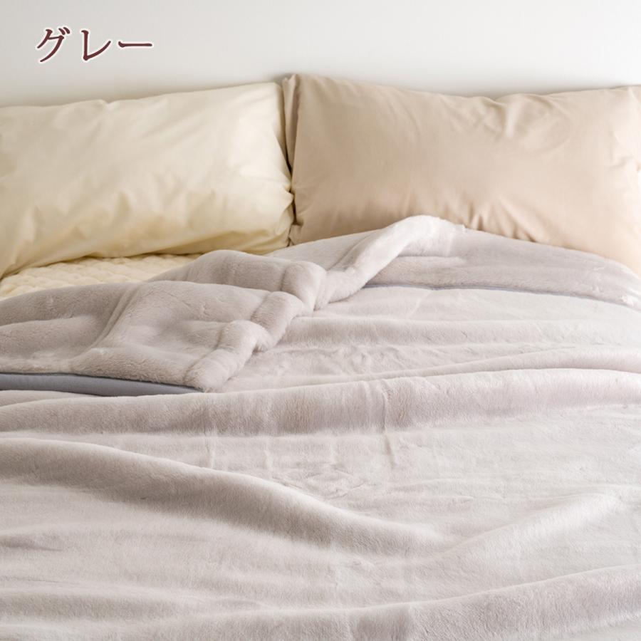 2枚まとめ買い 西川 2枚合わせ毛布 シングルサイズ 日本製 ムートン調 アクリル毛布 吸湿 発熱 西川リビング 泉大津 無地 ブランケット 毛 | 西川 | 08