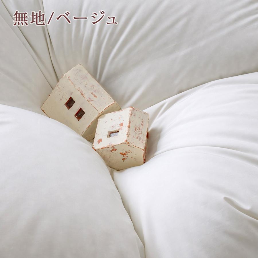 羽毛布団 セミダブル 西川 大増量1.6kg 洗える コインランドリー対応 フランス産ホワイトダウン90％ DP400 抗菌 日本製 | 西川 | 04