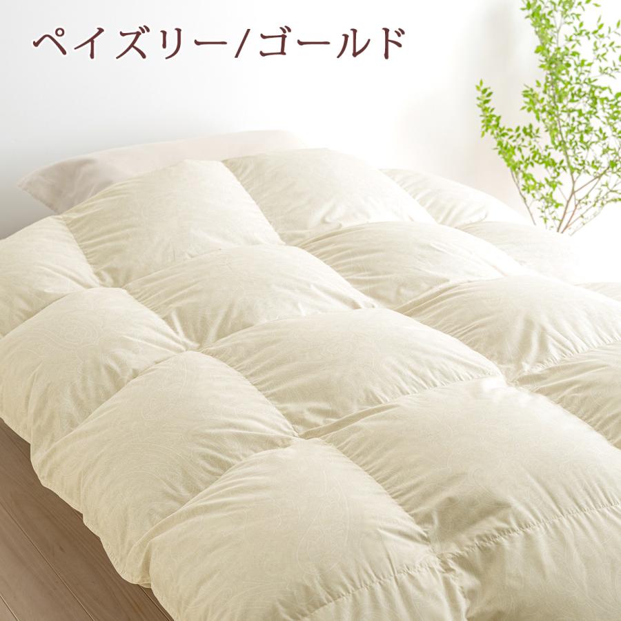 羽毛布団 セミダブル 西川 大増量1.6kg 洗える コインランドリー対応 フランス産ホワイトダウン90％ DP400 抗菌 日本製 | 西川 | 05