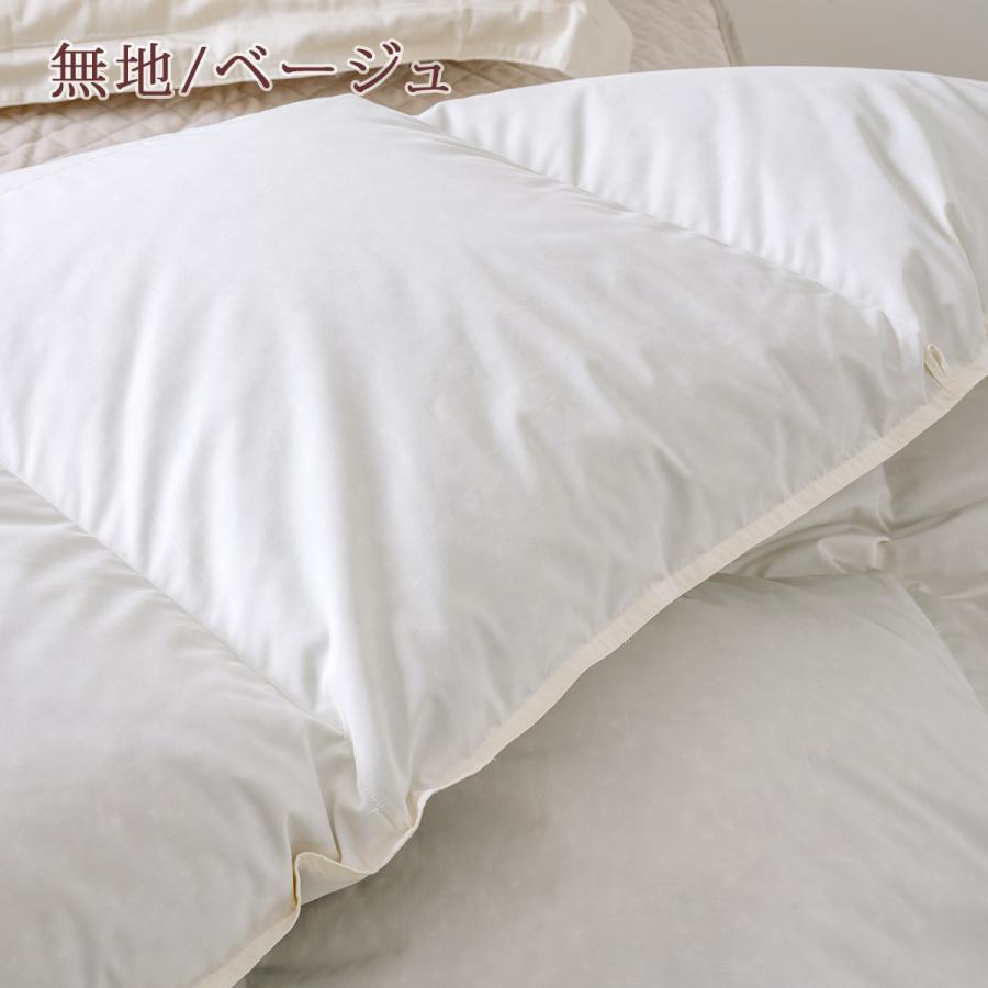 羽毛布団 セミダブル 西川 大増量1.6kg 洗える コインランドリー対応 フランス産ホワイトダウン90％ DP400 抗菌 日本製 | 西川 | 06