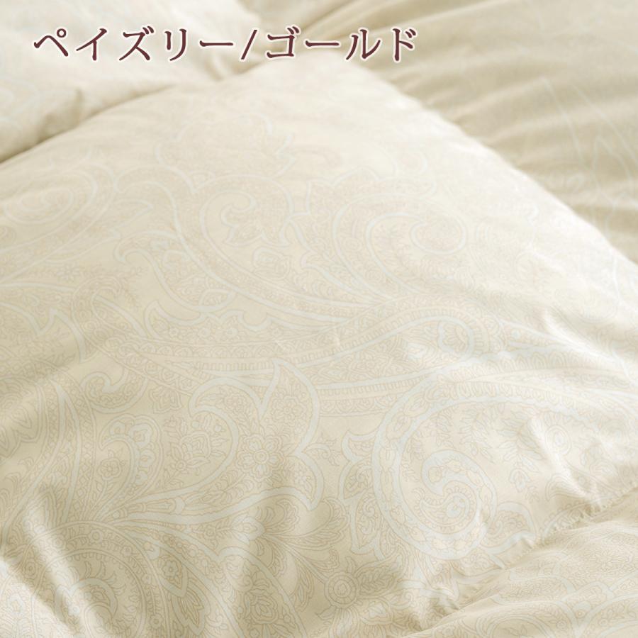 羽毛布団 セミダブル 西川 大増量1.6kg 洗える コインランドリー対応 フランス産ホワイトダウン90％ DP400 抗菌 日本製 | 西川 | 08